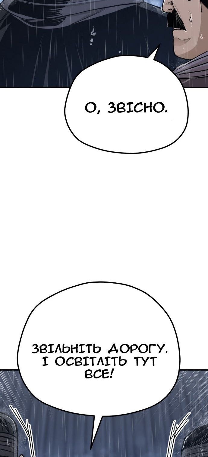 Сторінка 16