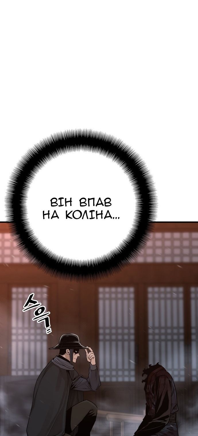 Сторінка 23