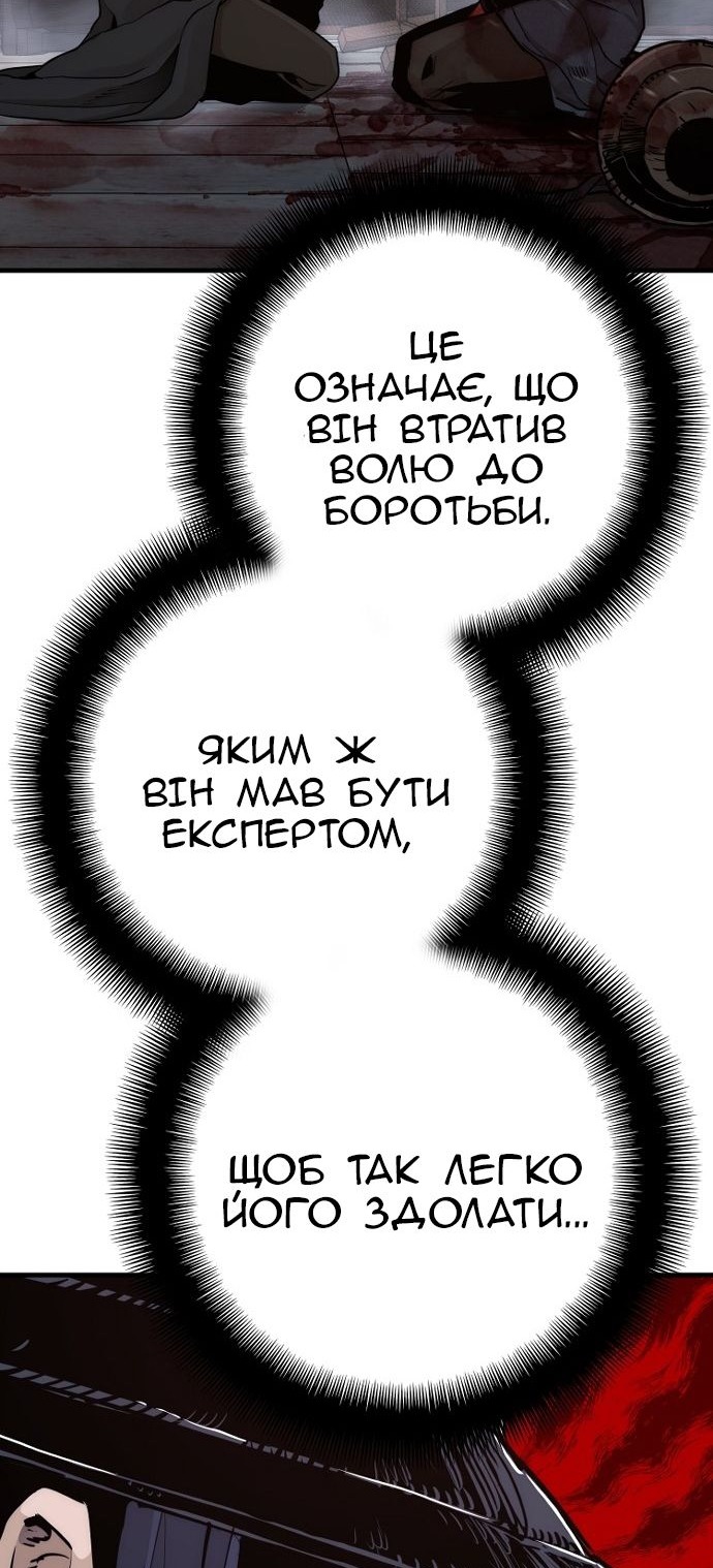 Сторінка 24