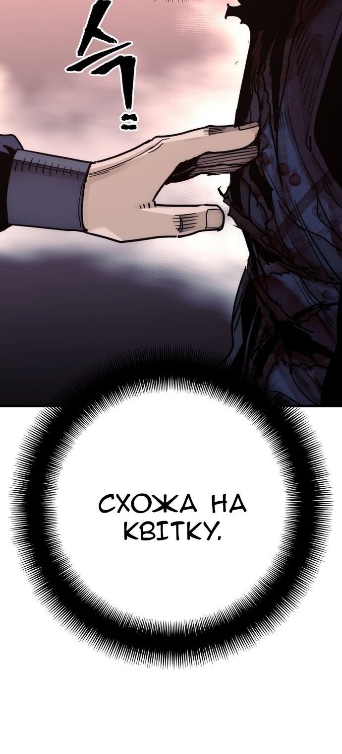 Сторінка 26