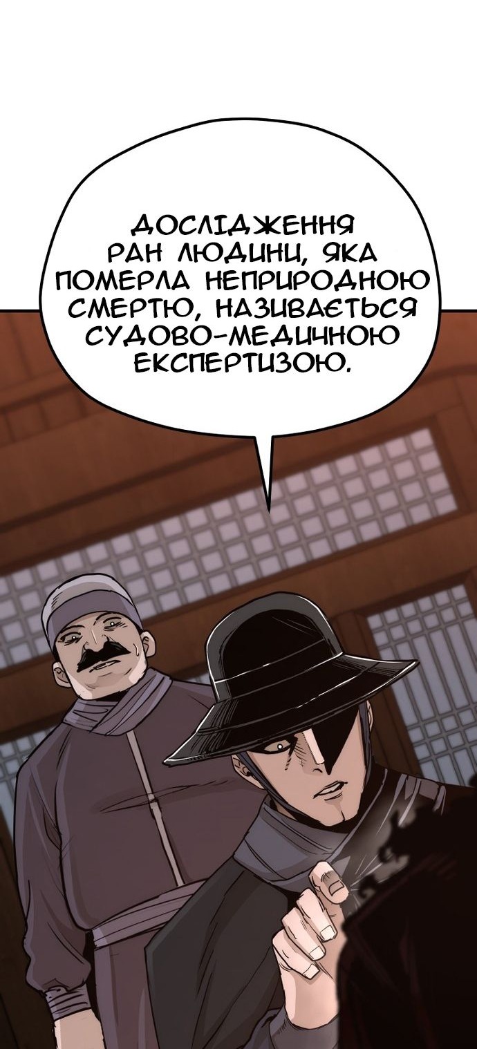 Сторінка 30