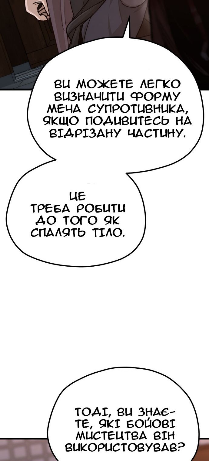 Сторінка 31