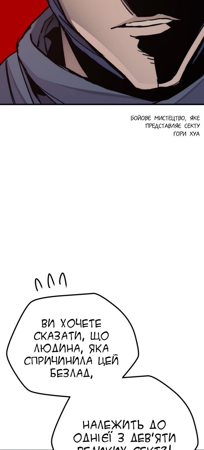 Сторінка 33