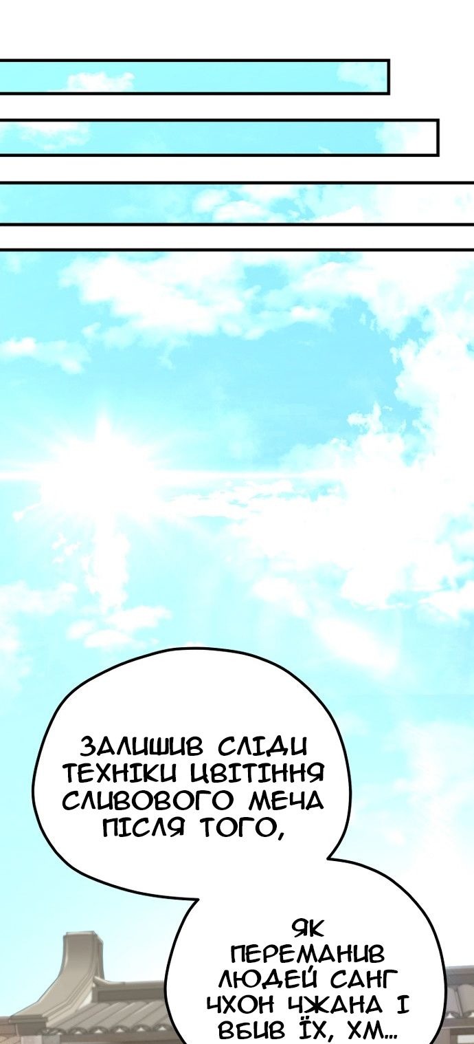 Сторінка 37