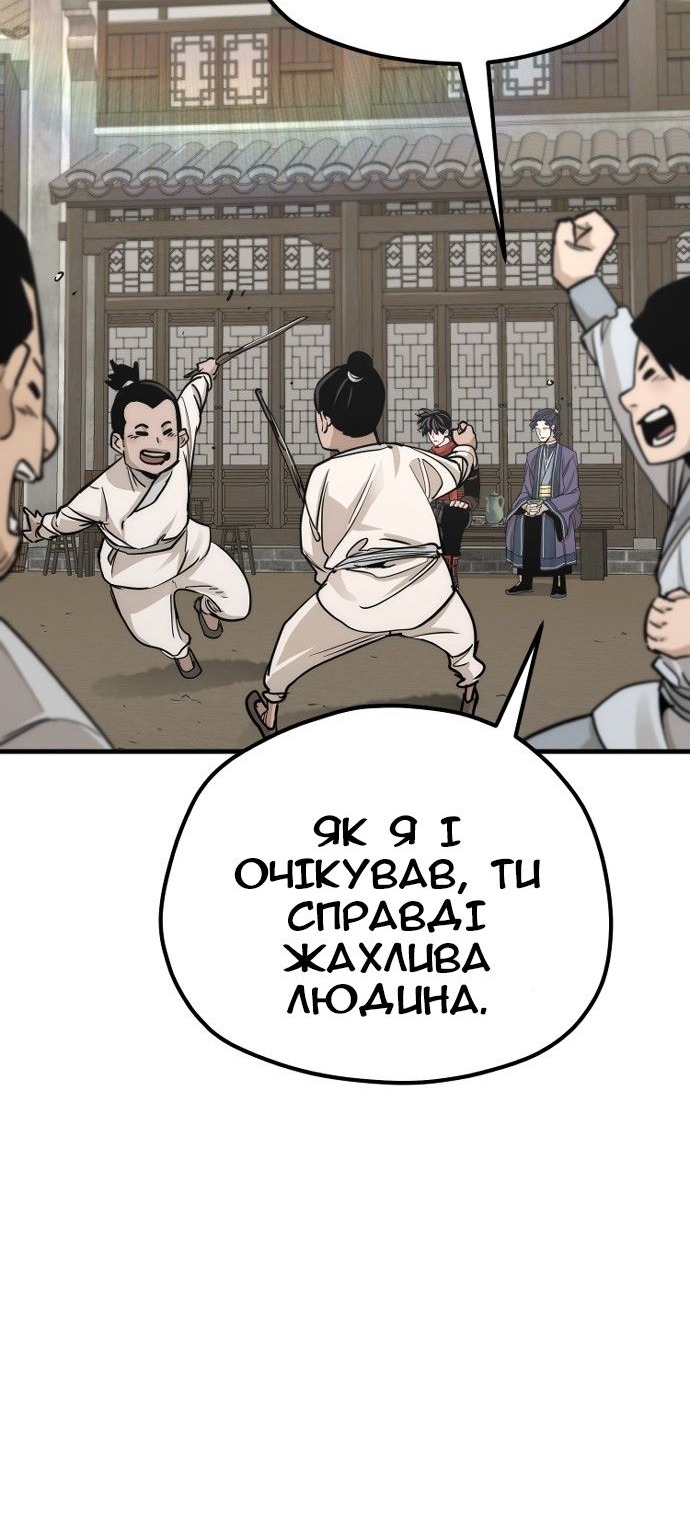 Сторінка 38