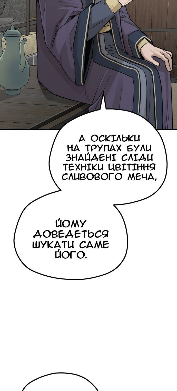 Сторінка 44