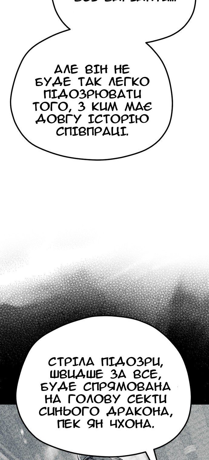 Сторінка 46