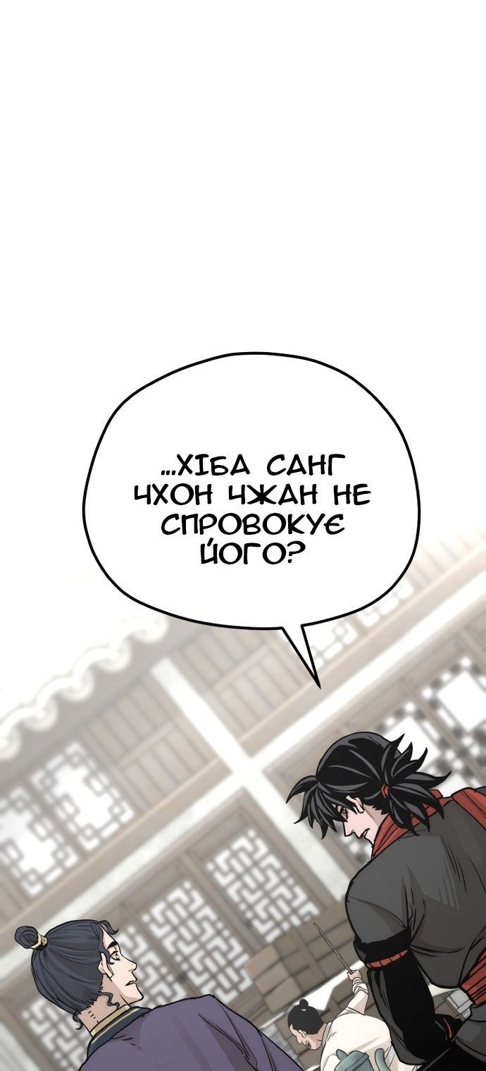 Сторінка 49