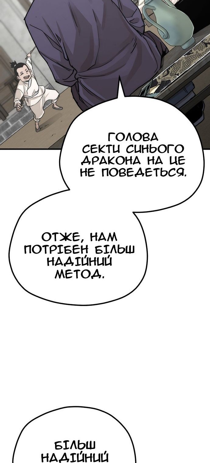Сторінка 50