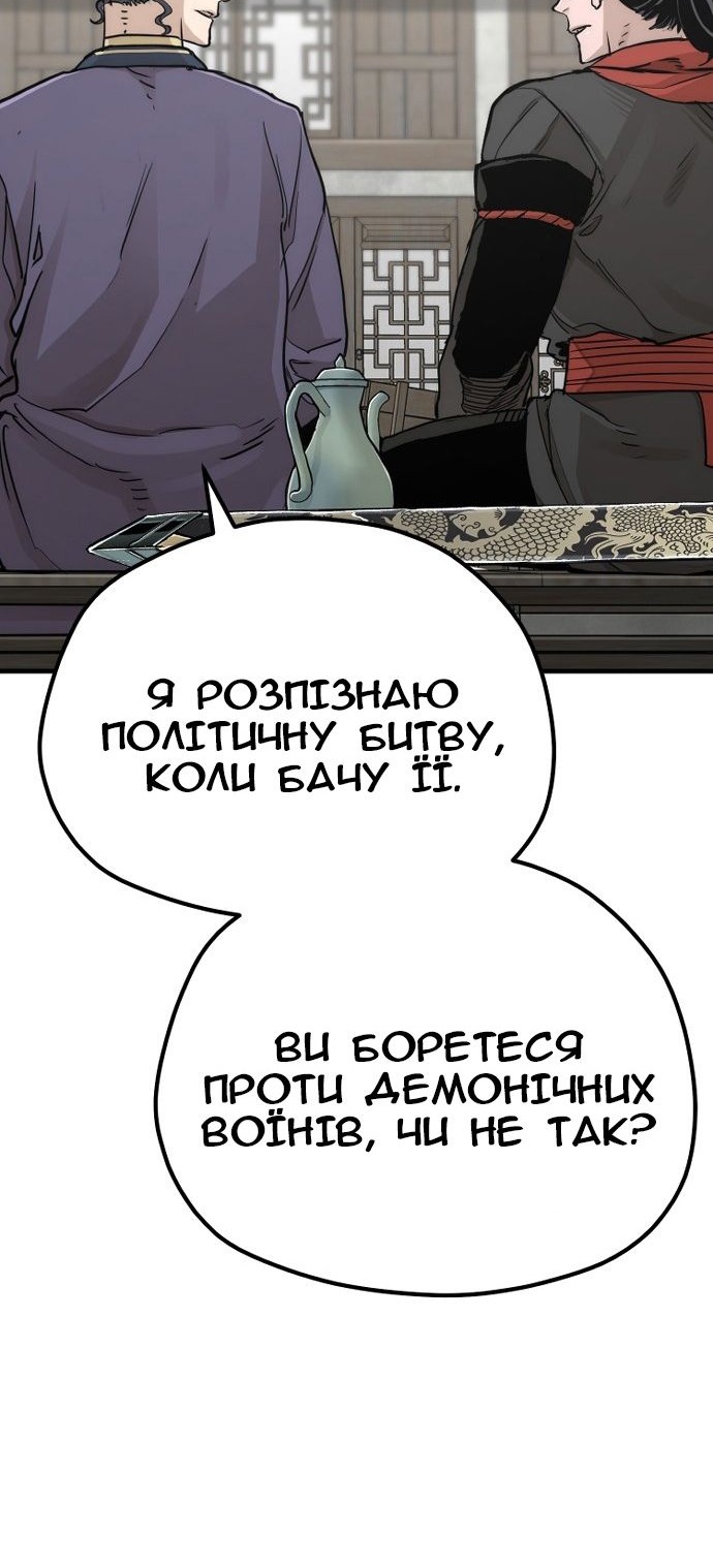 Сторінка 59