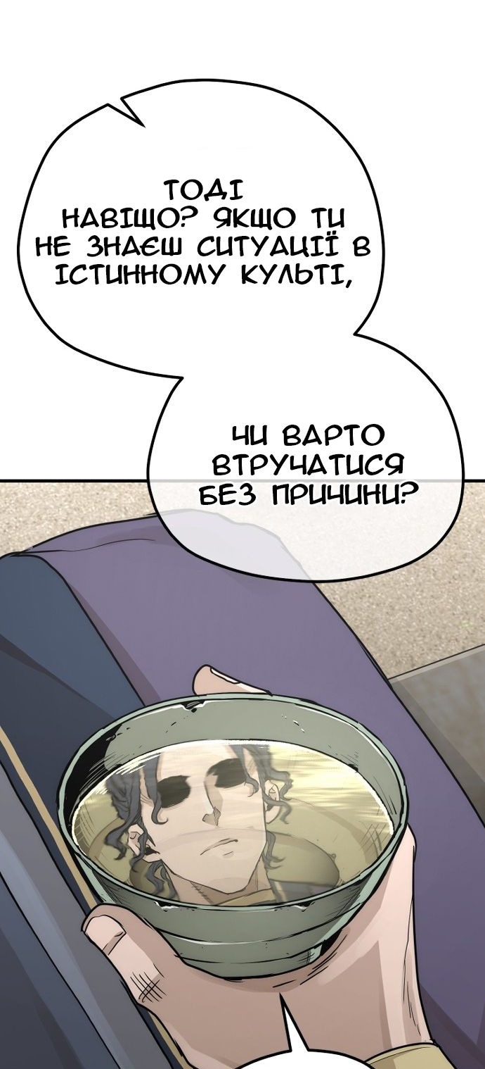 Сторінка 60