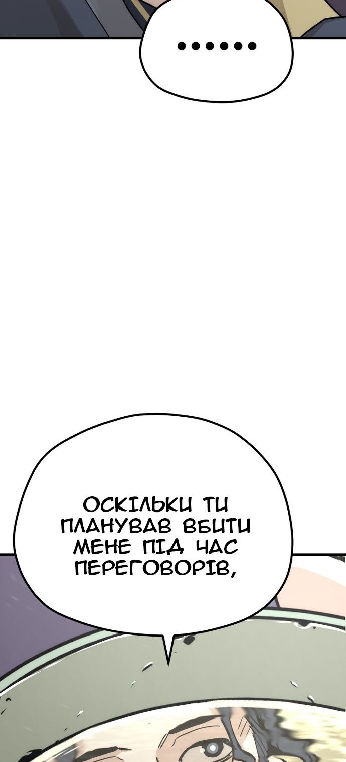 Сторінка 61