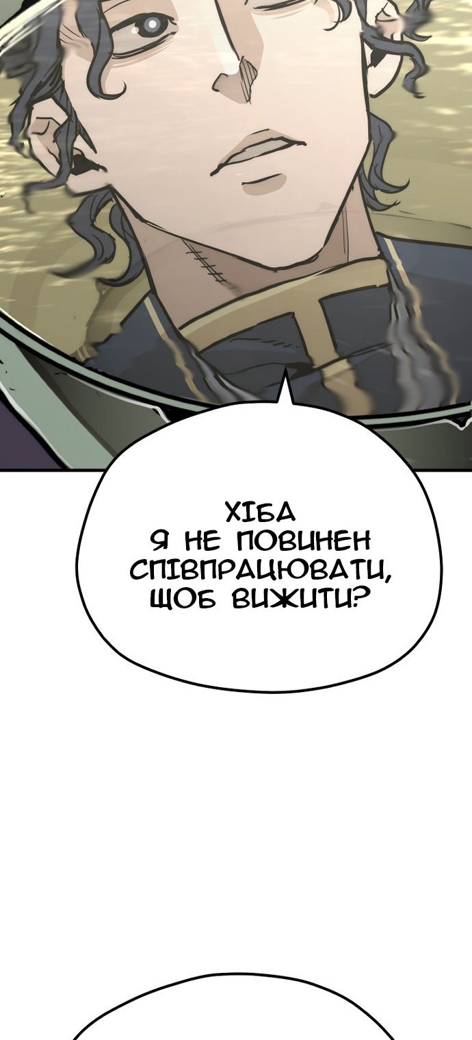 Сторінка 62