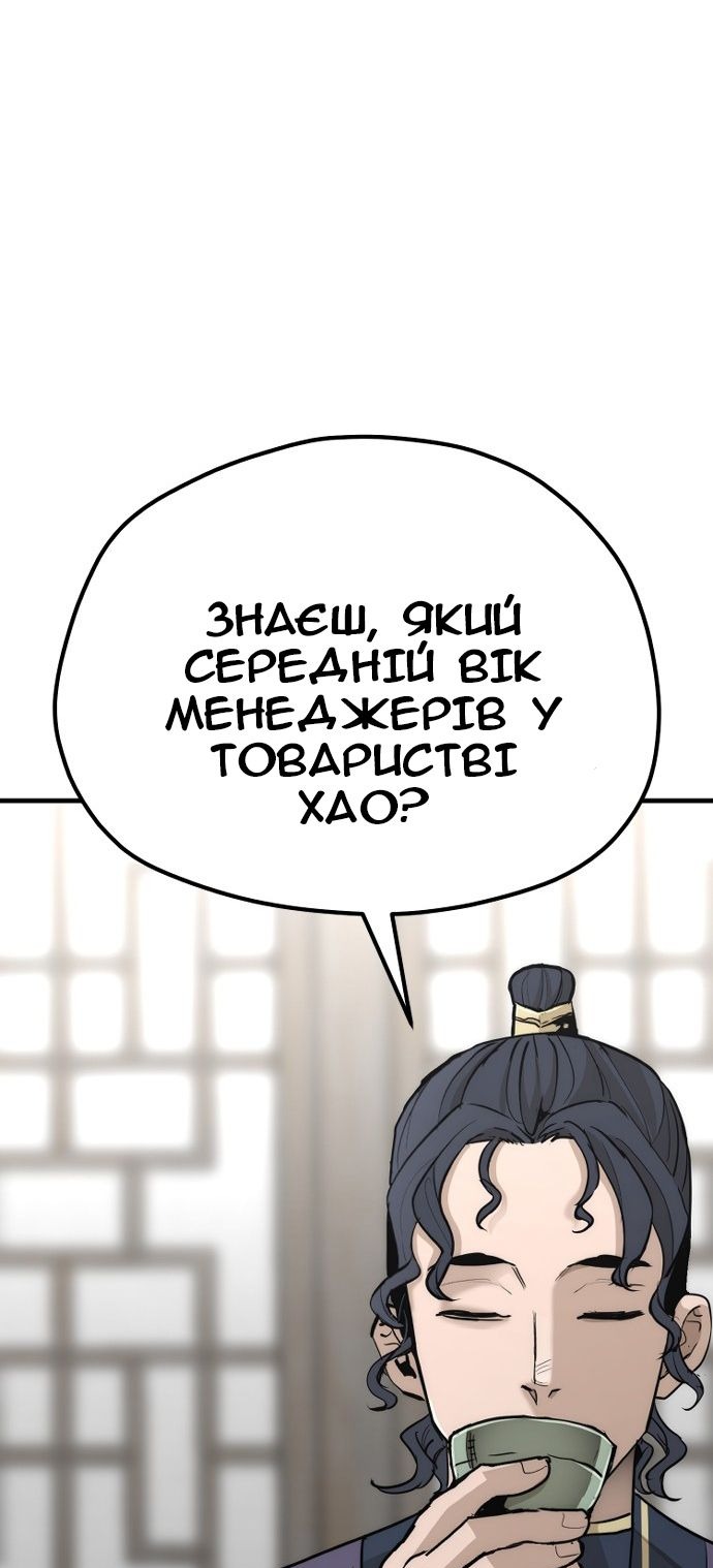Сторінка 64