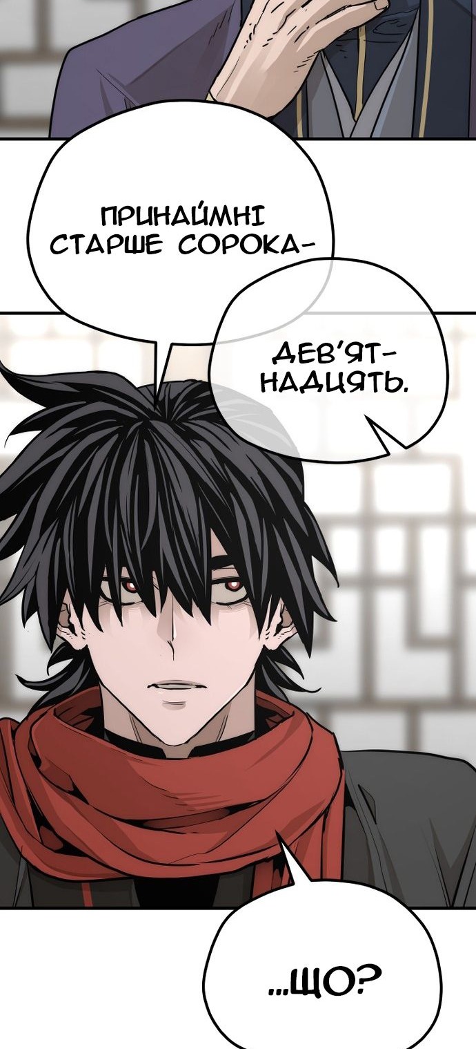 Сторінка 65