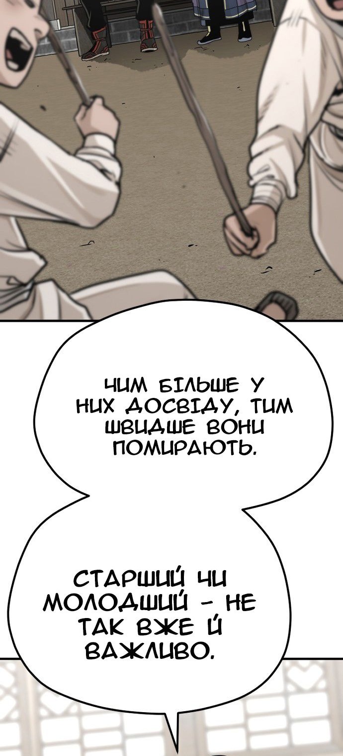 Сторінка 67