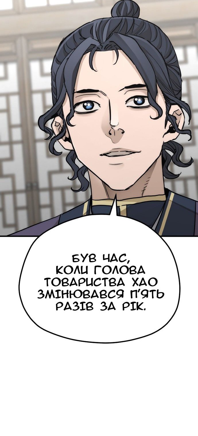 Сторінка 68