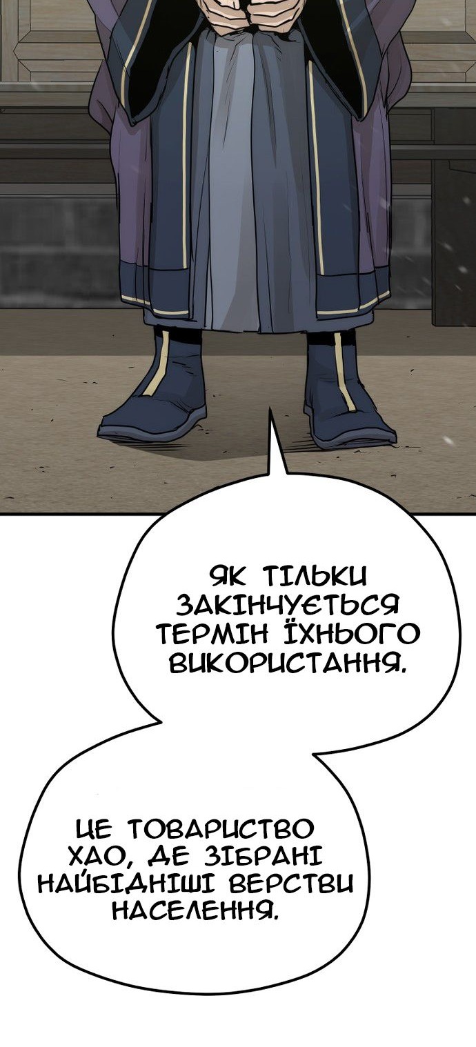 Сторінка 70