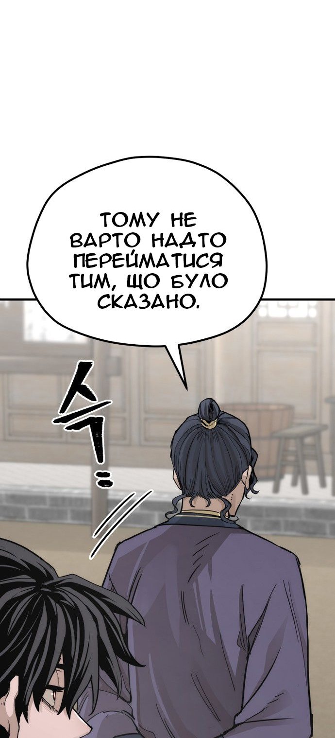 Сторінка 71