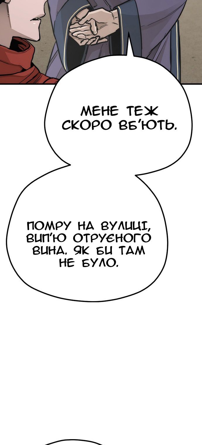 Сторінка 72