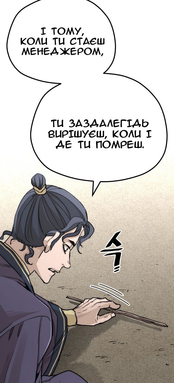 Сторінка 73