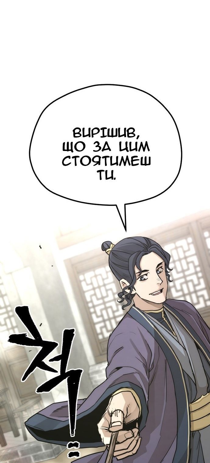 Сторінка 75