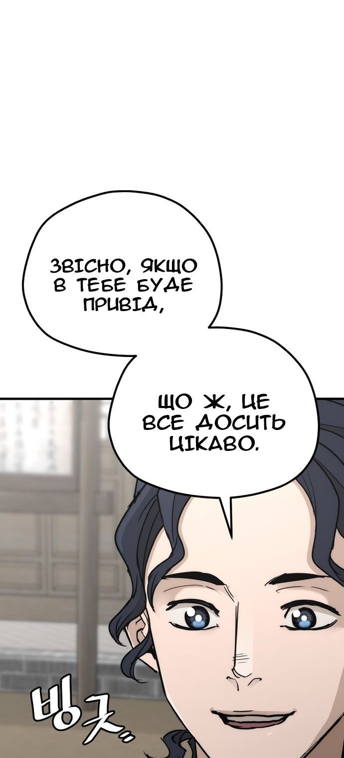 Сторінка 77