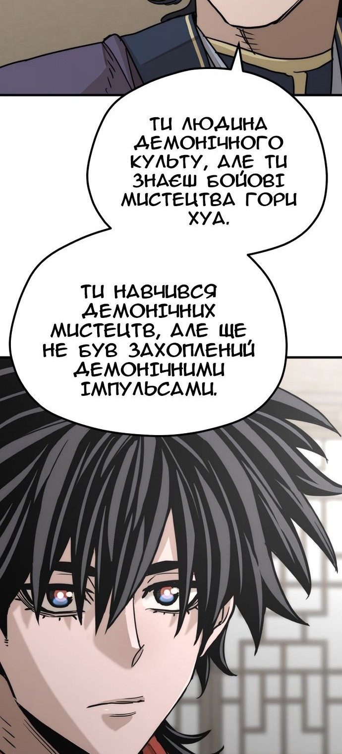 Сторінка 78