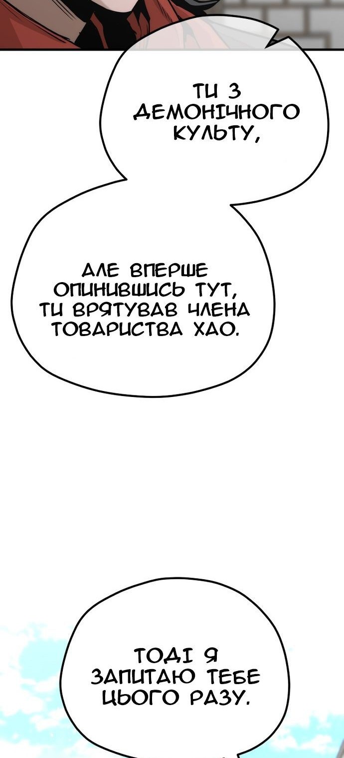 Сторінка 79