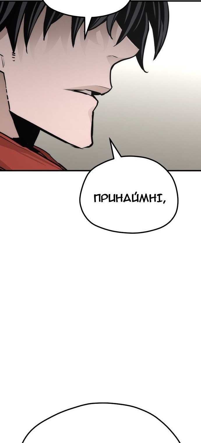 Сторінка 82