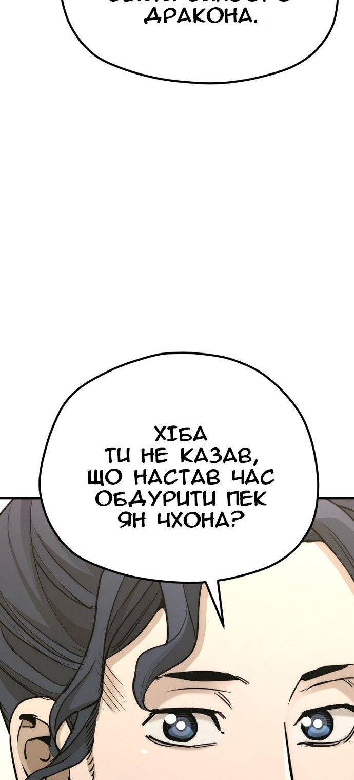 Сторінка 93
