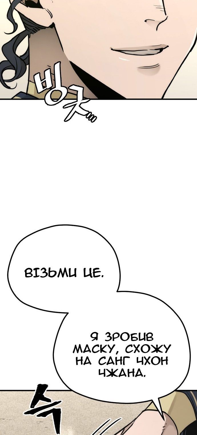 Сторінка 94