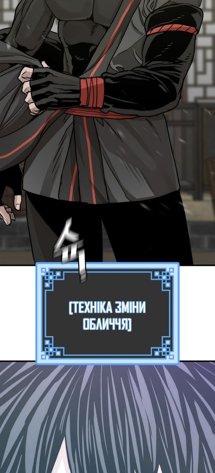 Сторінка 99