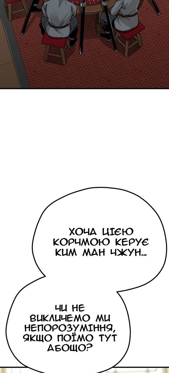 Сторінка 103
