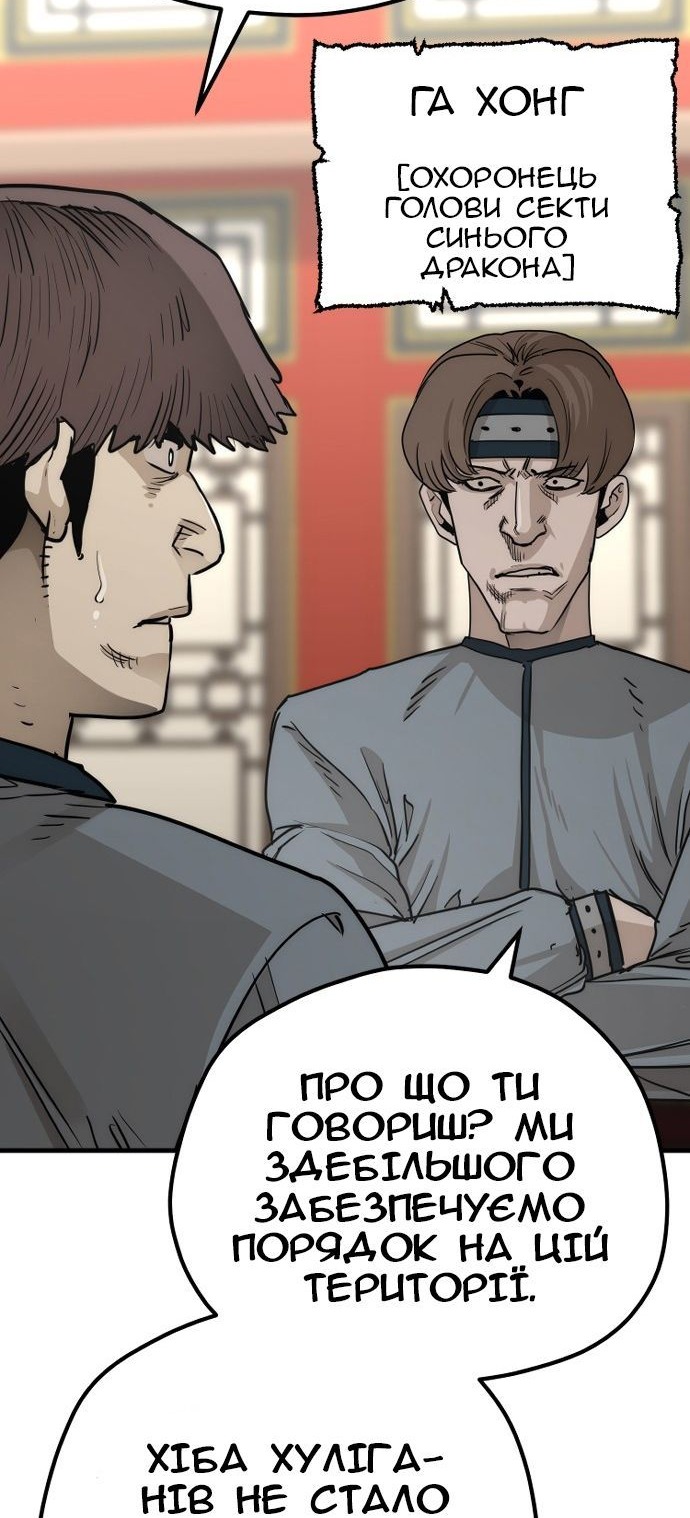 Сторінка 104
