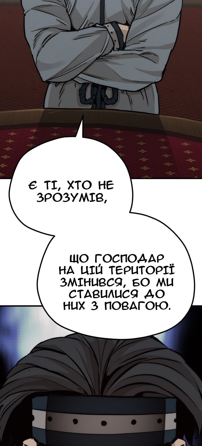 Сторінка 106