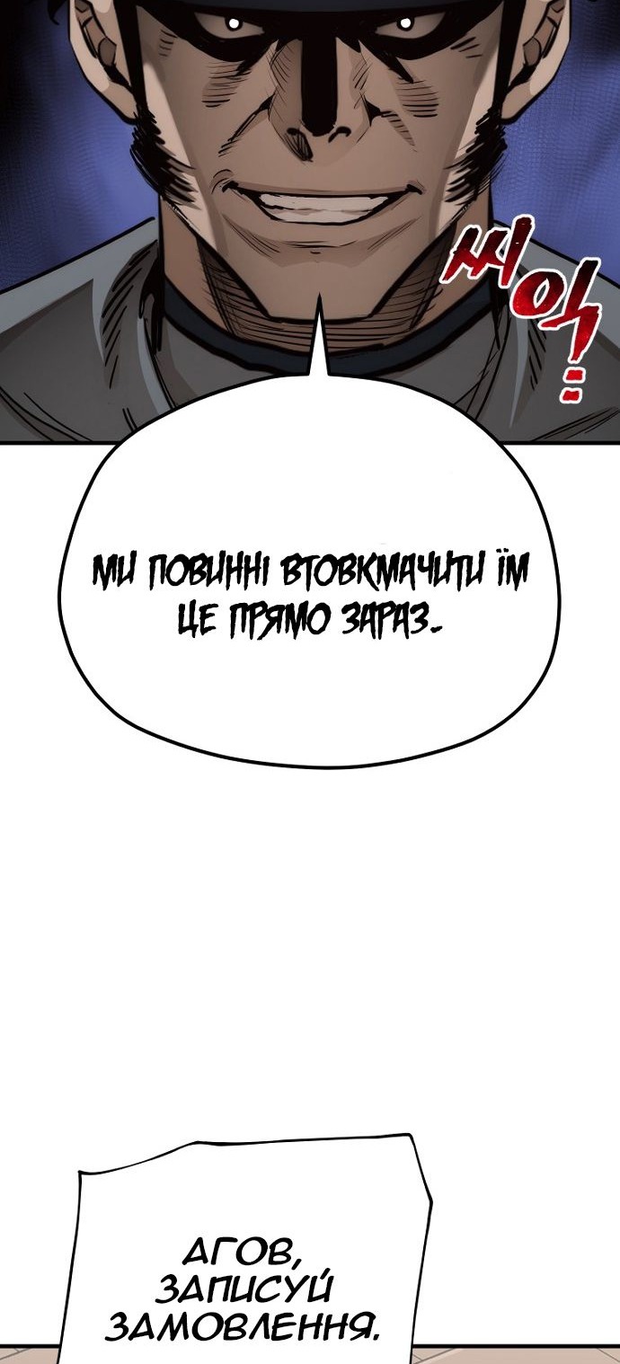 Сторінка 107