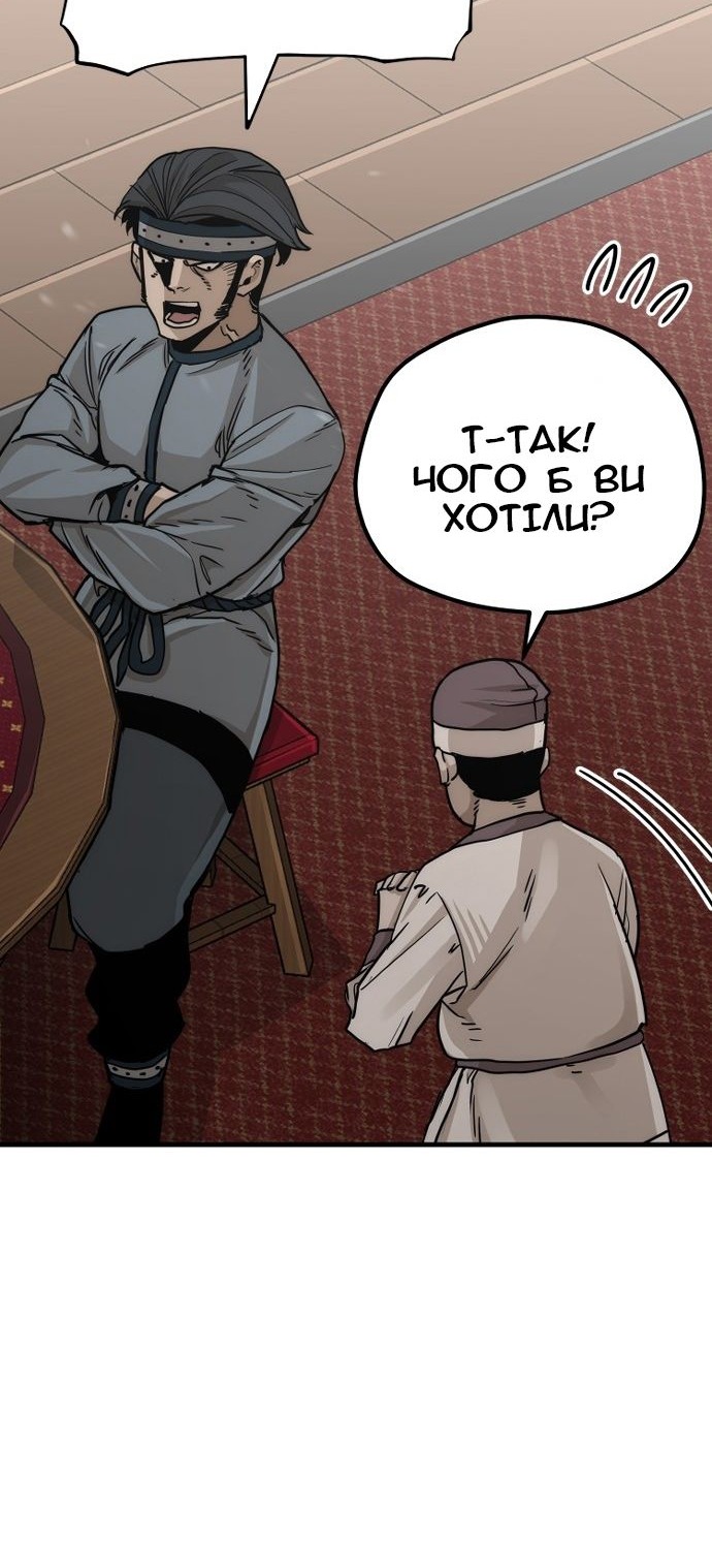 Сторінка 108