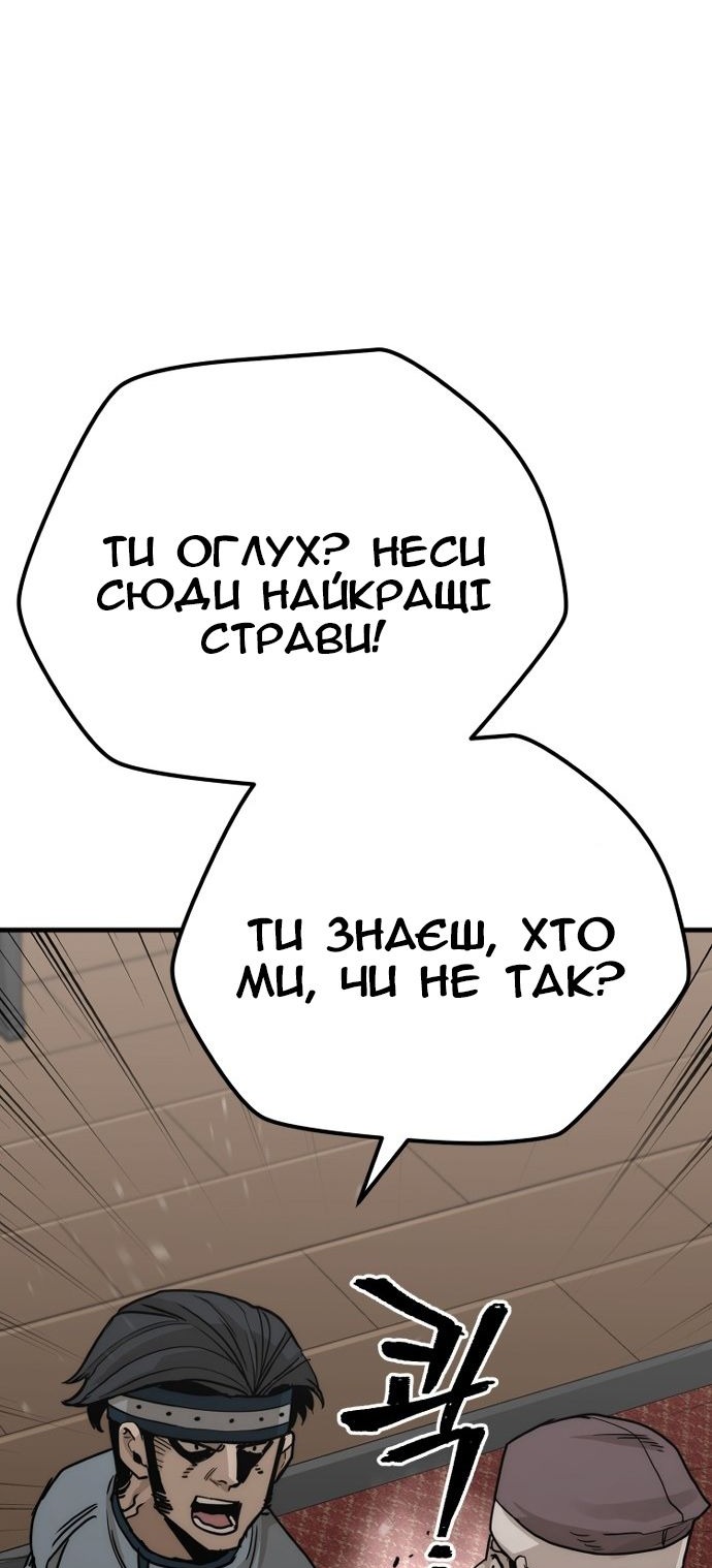 Сторінка 110
