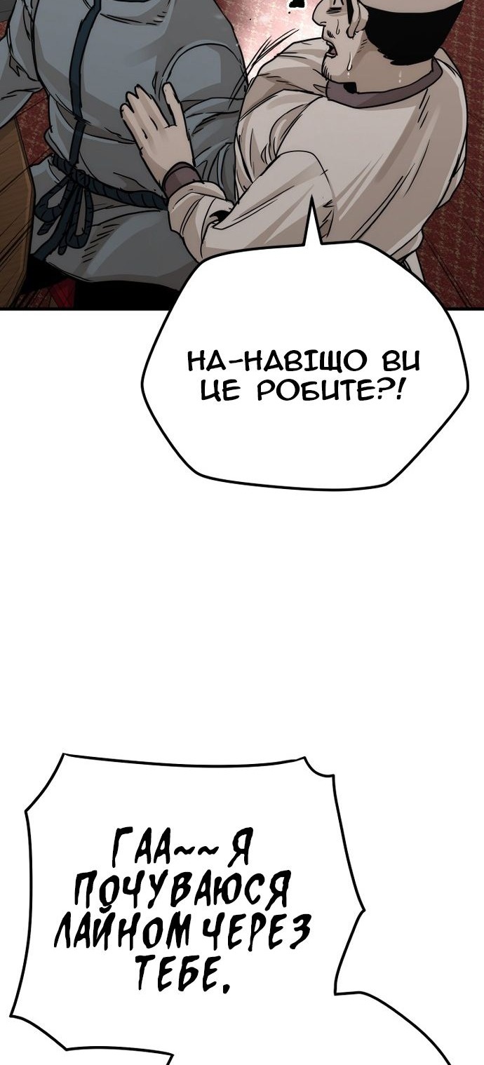 Сторінка 111