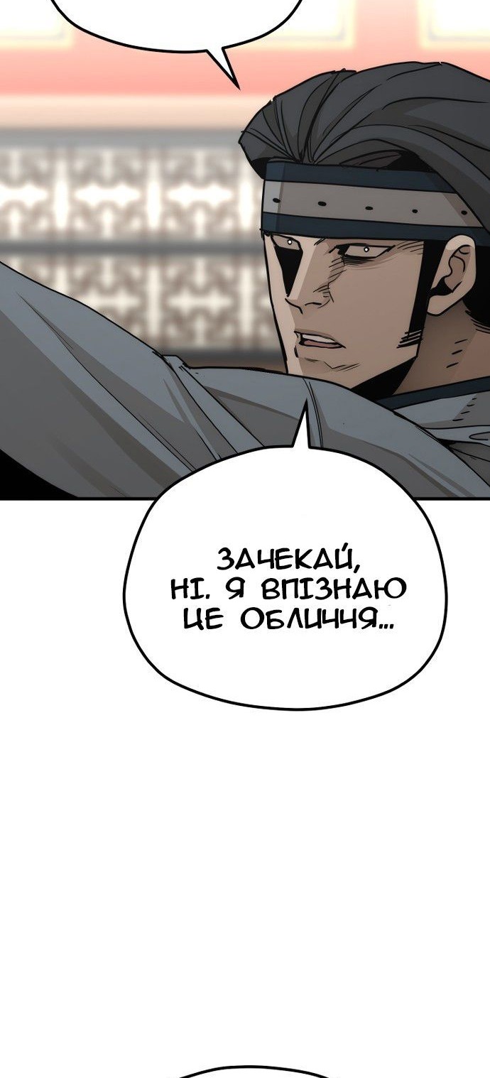 Сторінка 117