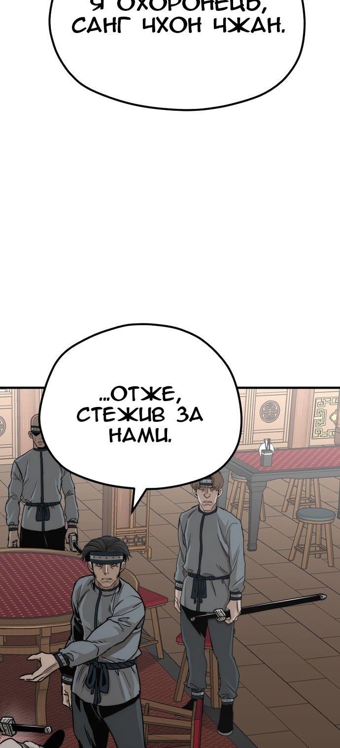 Сторінка 119