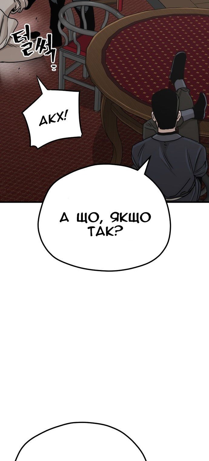 Сторінка 120