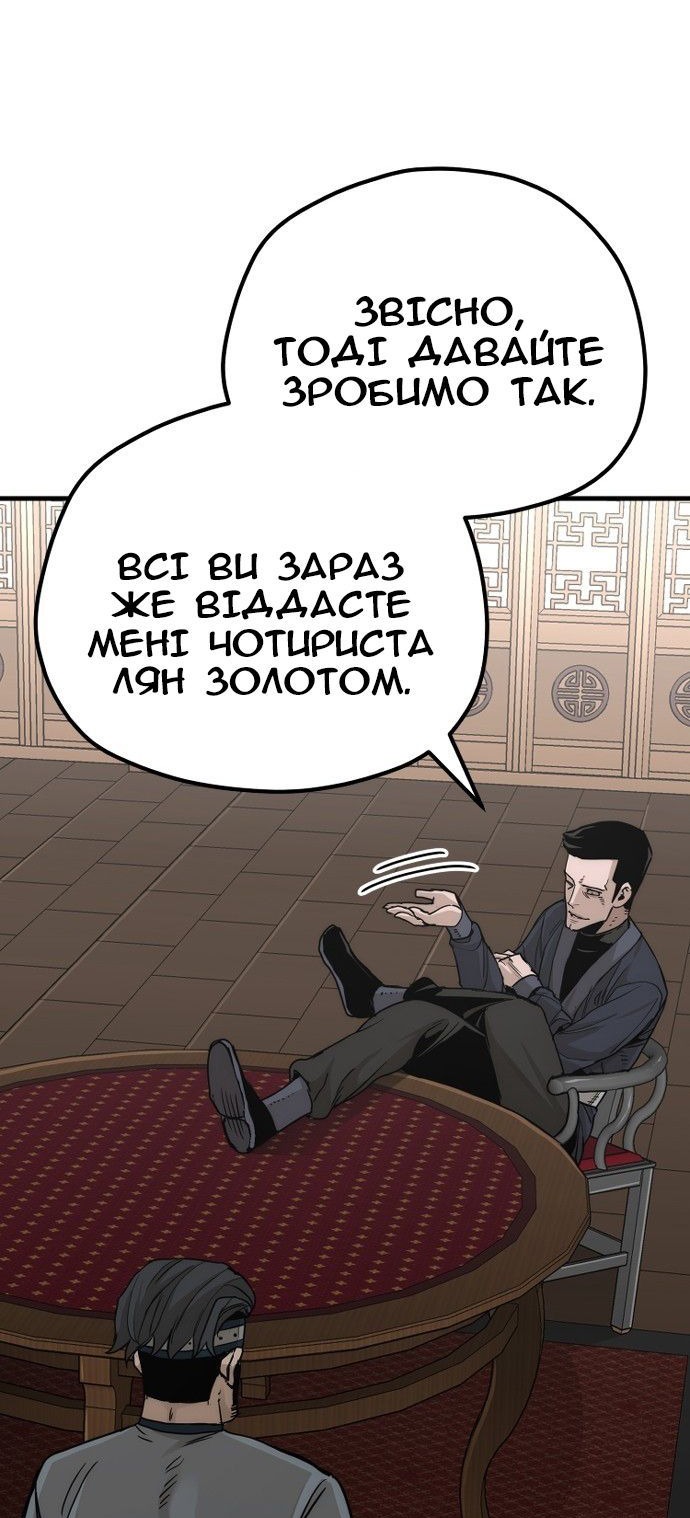 Сторінка 123