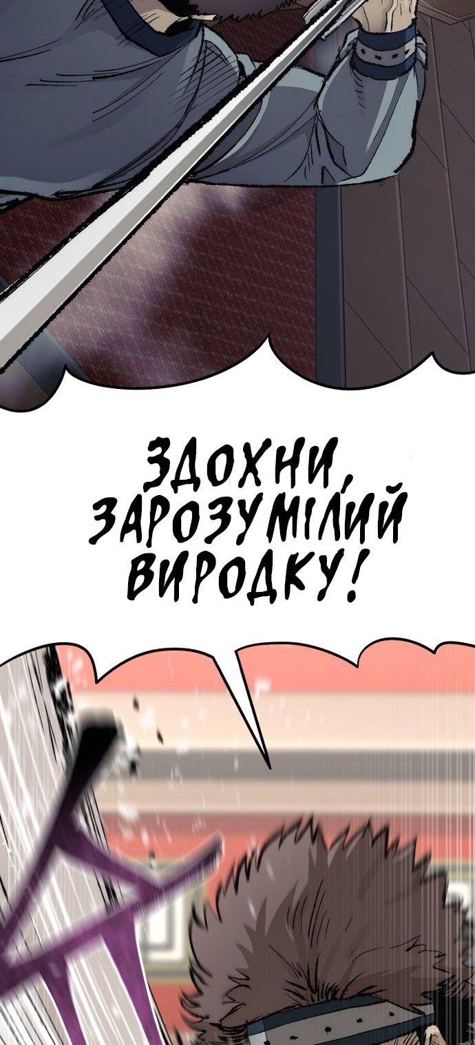 Сторінка 128
