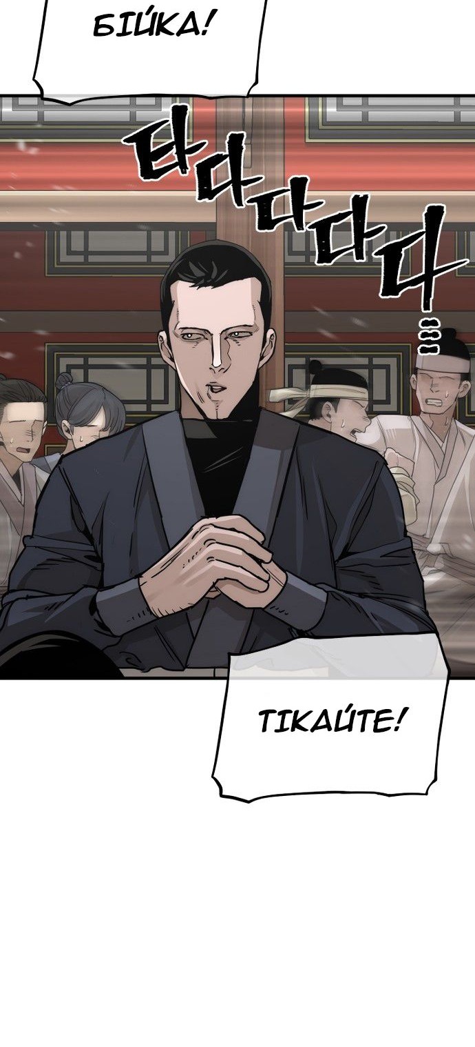Сторінка 134