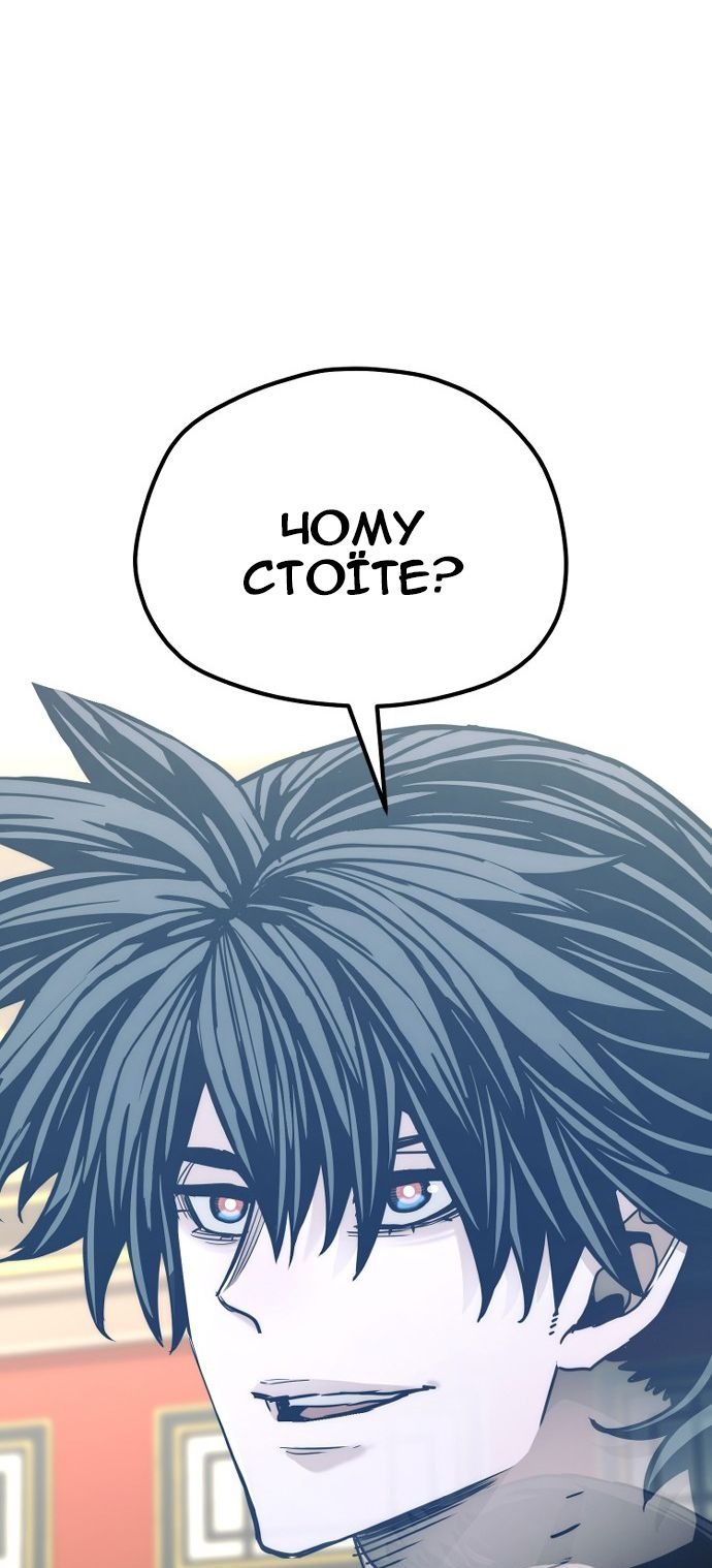 Сторінка 136