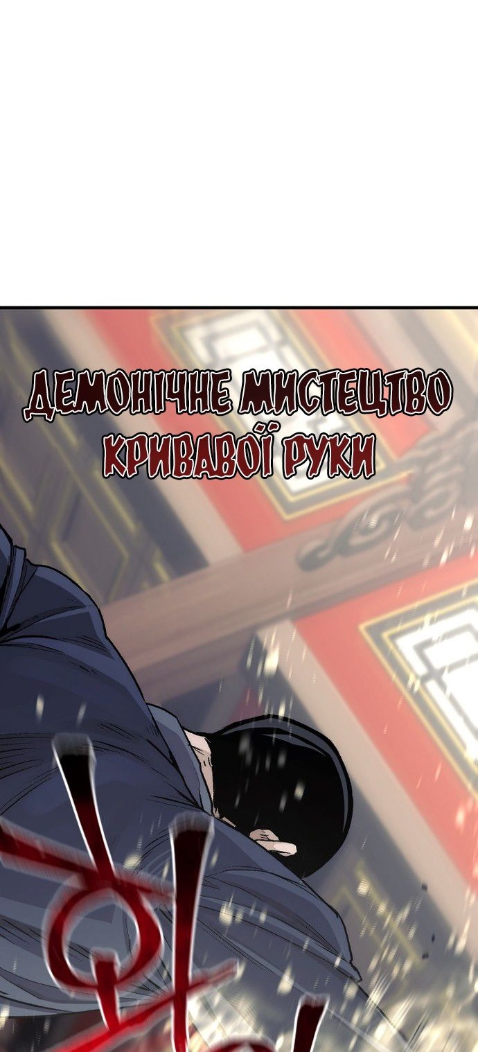 Сторінка 8
