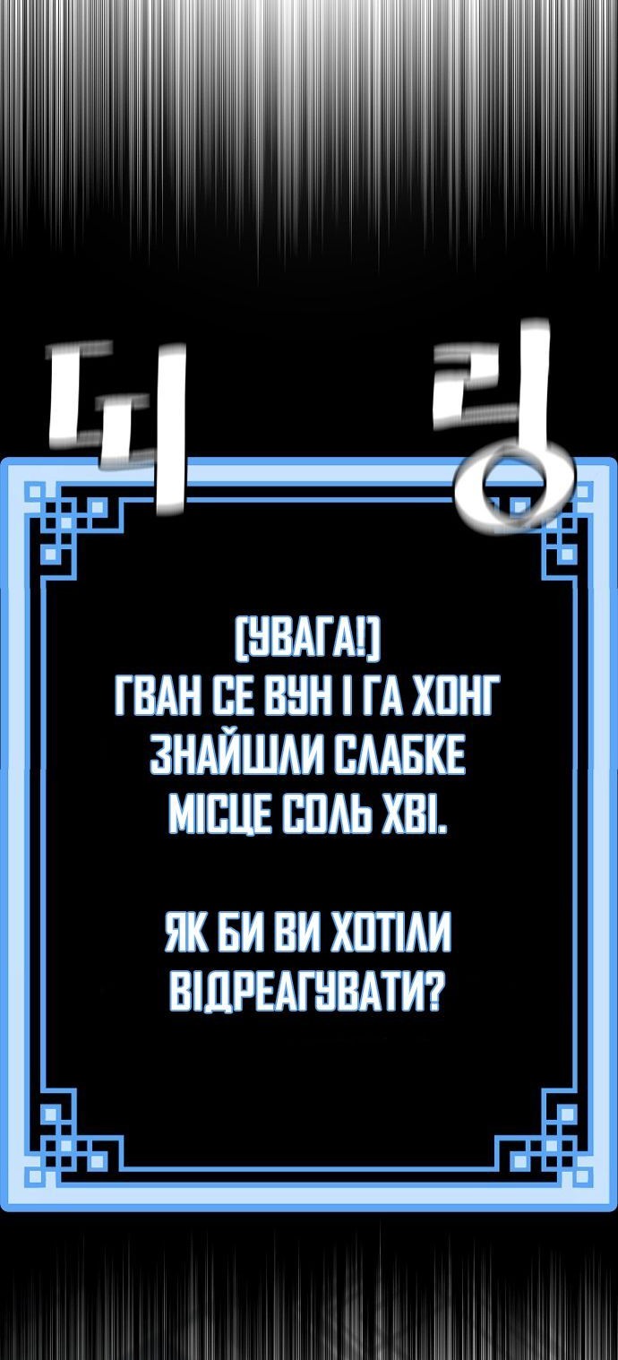 Сторінка 12