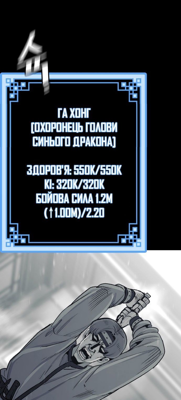 Сторінка 14